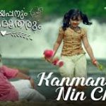 Kanmani Nin Chiri Song