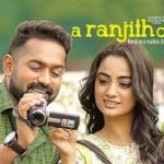 Kannilorithiri Song