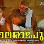Maanathe Thankathalikayil Song