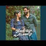Manalu Parunnori Song