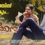 Manikandan Perumpadappu Song