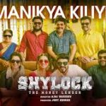 Manikya Kiliye Song
