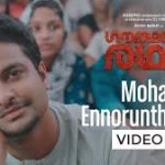 Moham Ennorunthuvandi Song