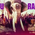 Onnu Randu Song