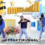 Ottakyirunnal Song