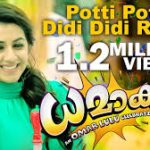 Potti Potti Song