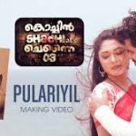 Pulariyil Song