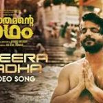 Theera Kadha Song