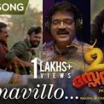 Vaavavillo Song