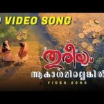 Aakashamillenkil Song