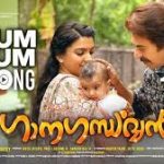 Aalum Kolum Song