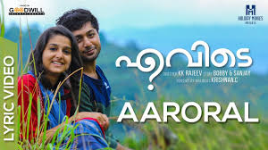 Aaroral Song