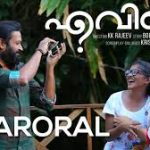 Aarorall Song