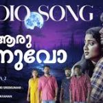 Aaru Thannuvo Song