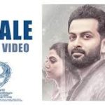 Akale Song