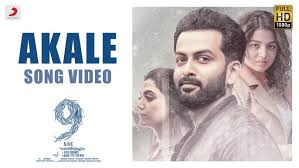 Akale Song