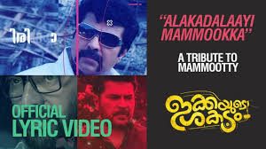 Alakadalaayi Mammookka Song