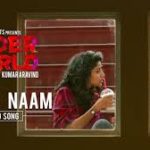 Arike Naam Song