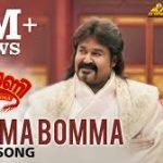 Bomma Bomma Song