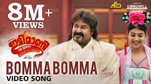 Bomma Bomma Song