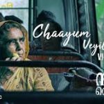 Chaayum Veyil Song