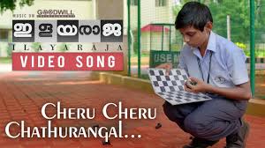 Cheru Cheru Chathurangal Song