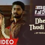 Dheem Thudi Thudi Song