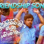 Enikku Changu Thanna Song