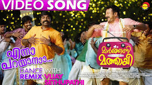 Enna Parayana Song