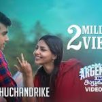 Hey Madhuchandrike Song
