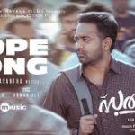 Hope Song