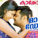 Kaathoram Poomkattodumelle Song