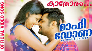 Kaathoram Poomkattodumelle Song