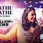 Kaathu Kaathe Song