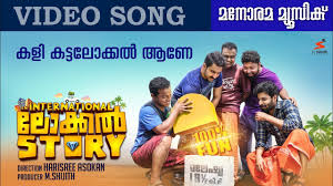 Kali Katta Local Aane Song