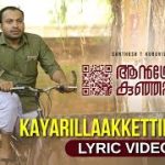 Kayarillaakkettil Pettu Song