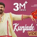 Kunjade Ninte Manassil Song