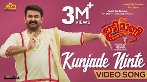 Kunjade Ninte Manassil Song