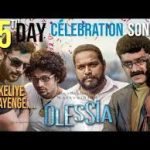 Love Keliye Marjayenge Song