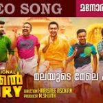 Malayude Melekavil Song