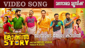 Malayude Melekavil Song