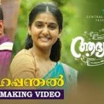 Mohappanthal Song