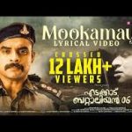 Mookamayi Song