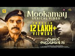 Mookamayi Song