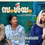 Naadaake Song