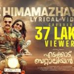 Nee Himamazhayayi Song