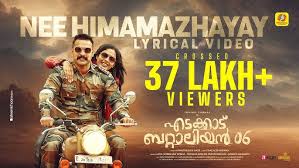 Nee Himamazhayayi Song