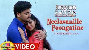 Neelavanille Poongatine Song