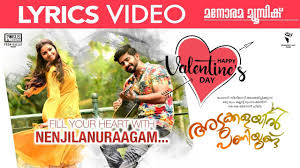 Nenjil Anuragam Song