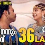 Njanennum Kinavu Song